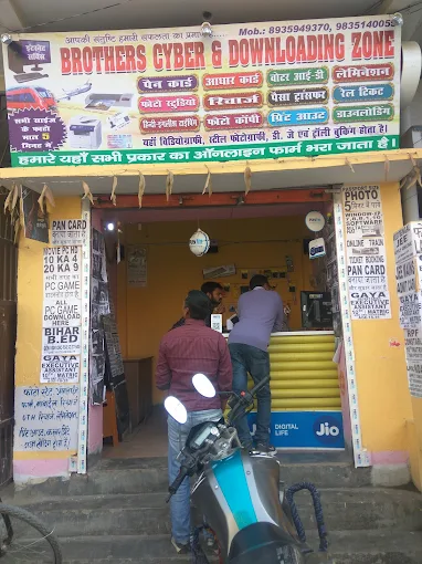 Brothers Cyber Zone – Best Cyber Café